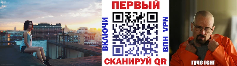 купить наркоту  Старый Оскол  МЕТАМФЕТАМИН мет 