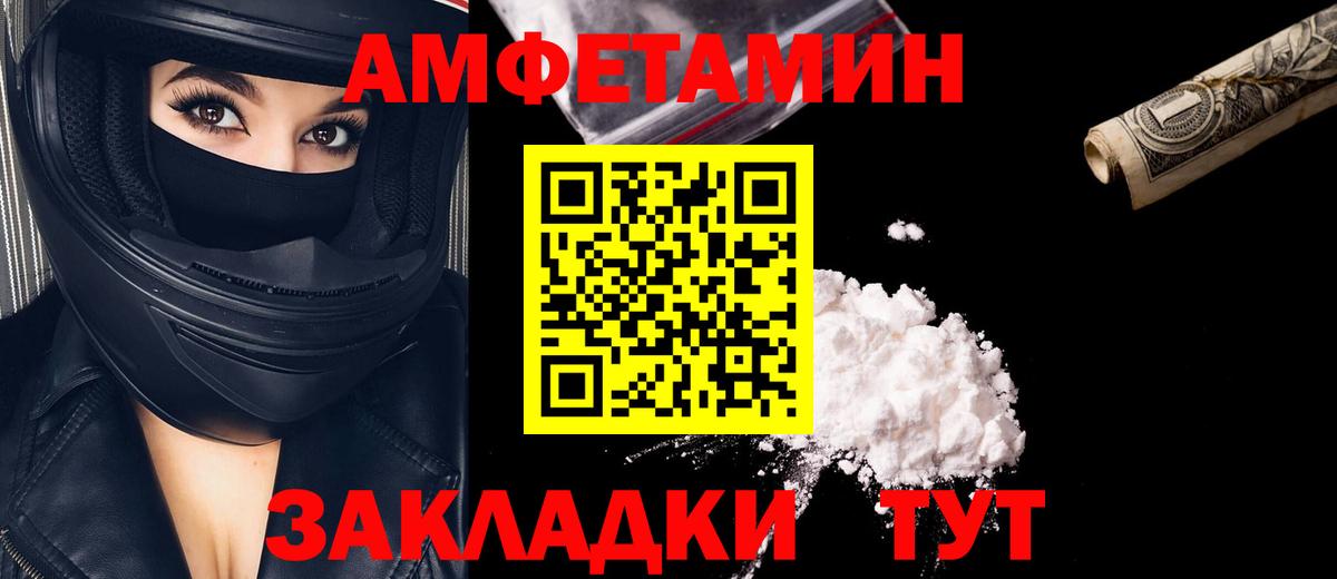 Метамфетамин пудра Старый Оскол