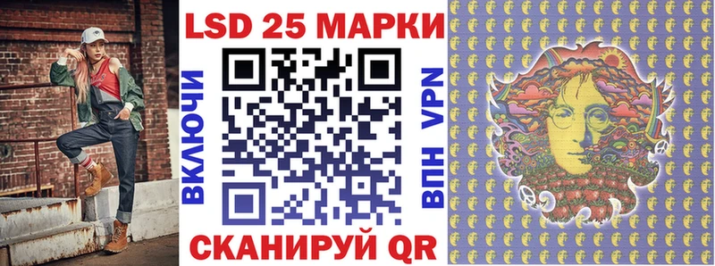 kraken онион Старый Оскол Наркотические марки 1,8мг где можно купить