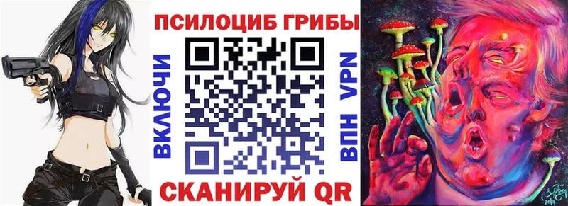 shop наркотические препараты  Старый Оскол  Галлюциногенные грибы Magic Shrooms 