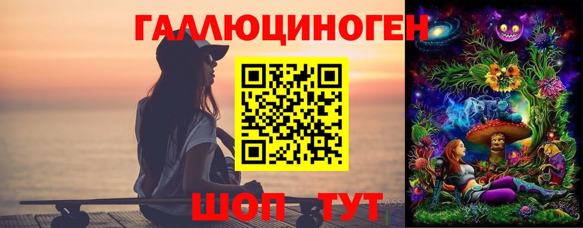 Старый Оскол  даркнет сайт  Вход с VPN  Галлюциногенные грибы Psilocybine cubensis 