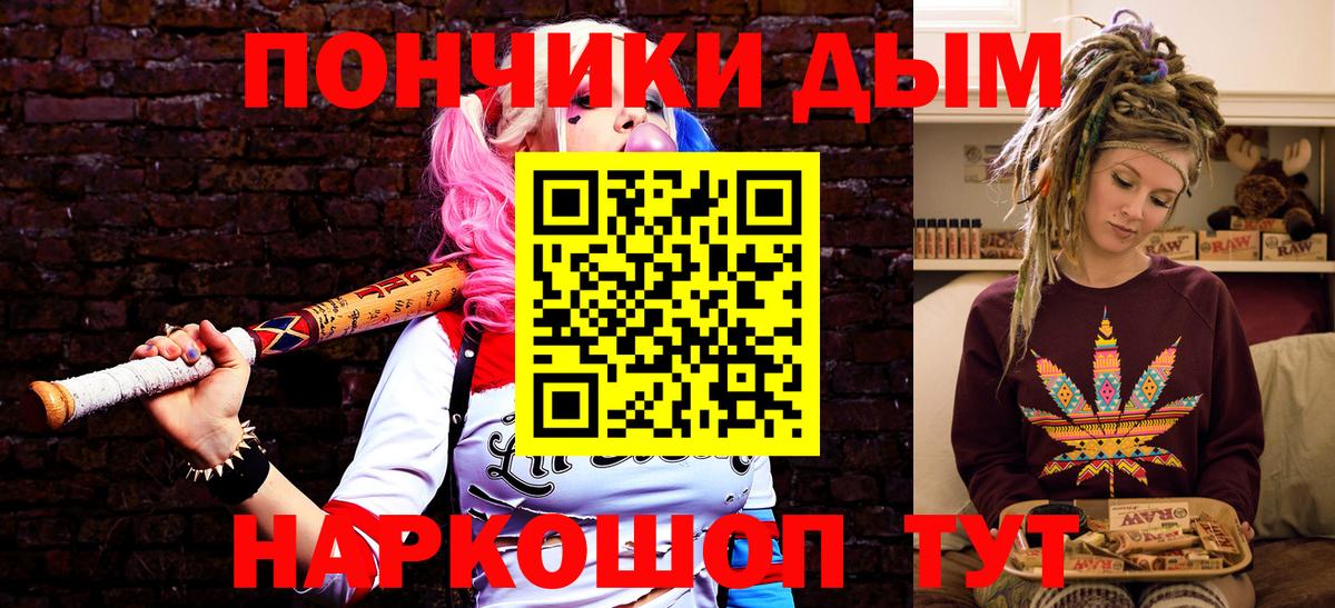 Шишки марихуана семена Старый Оскол