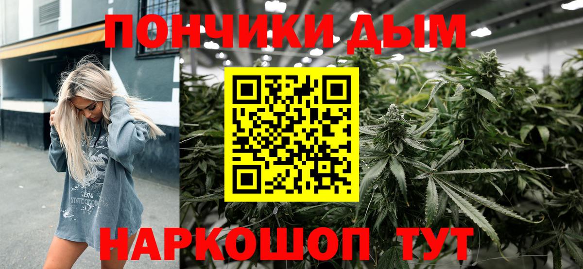 Старый Оскол  Бошки марихуана OG Kush  Конопля OG Kush  Вход с VPN 
